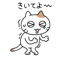 daily conversation send from cat sticker #11033667