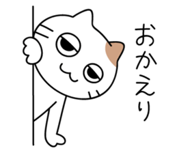 daily conversation send from cat sticker #11033670