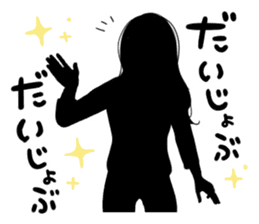 silhouette girls sticker #11033717