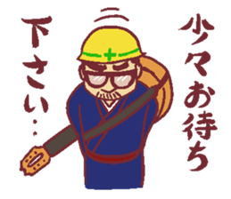 nagashi shintaro&chie No.2 sticker #11033816