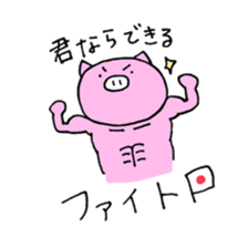 bu-kichi sticker #11033936