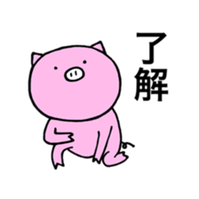 bu-kichi sticker #11033955