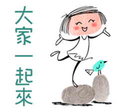 Fingerprint SPA 03 Lovely One sticker #11034163