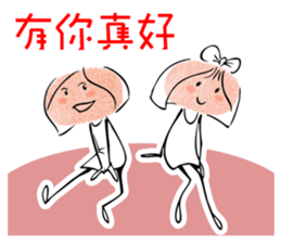 Fingerprint SPA 03 Lovely One sticker #11034195