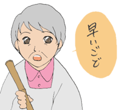 Provincial accent (Grandma) sticker #11034361