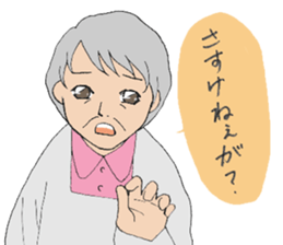 Provincial accent (Grandma) sticker #11034364