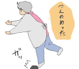 Provincial accent (Grandma) sticker #11034366