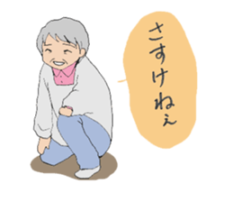 Provincial accent (Grandma) sticker #11034367