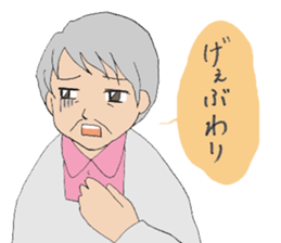 Provincial accent (Grandma) sticker #11034368