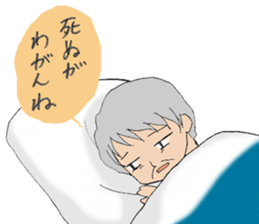 Provincial accent (Grandma) sticker #11034370