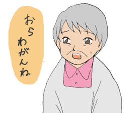 Provincial accent (Grandma) sticker #11034374