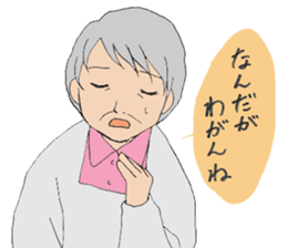 Provincial accent (Grandma) sticker #11034375