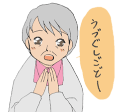 Provincial accent (Grandma) sticker #11034376