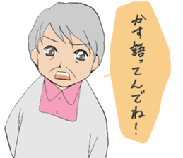 Provincial accent (Grandma) sticker #11034378