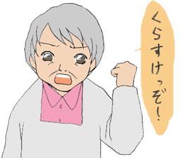 Provincial accent (Grandma) sticker #11034379