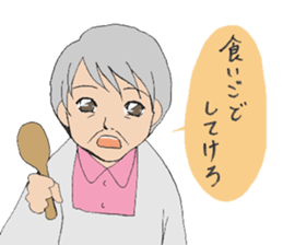 Provincial accent (Grandma) sticker #11034382