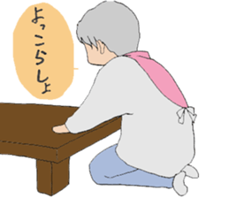 Provincial accent (Grandma) sticker #11034386