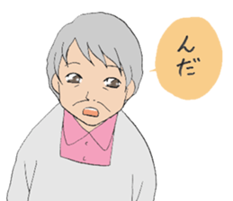 Provincial accent (Grandma) sticker #11034387