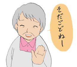 Provincial accent (Grandma) sticker #11034388