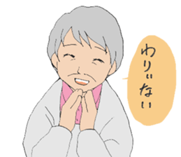 Provincial accent (Grandma) sticker #11034390