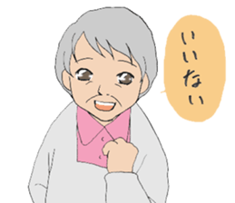 Provincial accent (Grandma) sticker #11034391