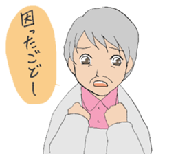 Provincial accent (Grandma) sticker #11034392