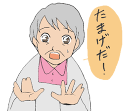 Provincial accent (Grandma) sticker #11034393