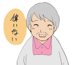 Provincial accent (Grandma) sticker #11034395