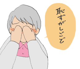 Provincial accent (Grandma) sticker #11034396