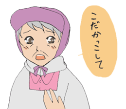 Provincial accent (Grandma) sticker #11034397