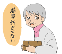 Provincial accent (Grandma) sticker #11034398