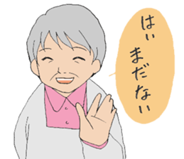 Provincial accent (Grandma) sticker #11034399