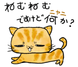 Cute Exotic Shorthair sticker #11034482