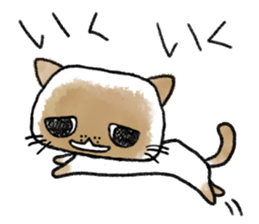 Cute Exotic Shorthair sticker #11034500
