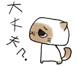 Cute Exotic Shorthair sticker #11034504