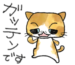 Cute Exotic Shorthair sticker #11034509