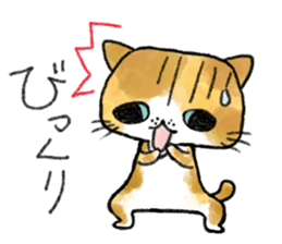 Cute Exotic Shorthair sticker #11034515