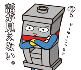 Mr. mold sticker #11034522