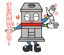 Mr. mold sticker #11034547