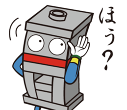 Mr. mold sticker #11034548