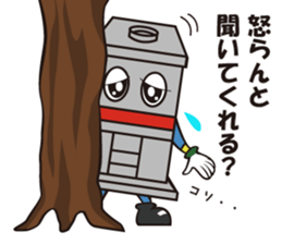 Mr. mold sticker #11034552