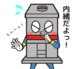 Mr. mold sticker #11034553