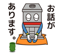 Mr. mold sticker #11034559