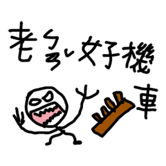 Q-eyebrows office workers