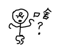 Q-eyebrows office workers sticker #11034560