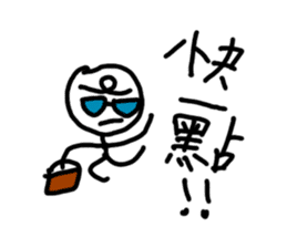 Q-eyebrows office workers sticker #11034563