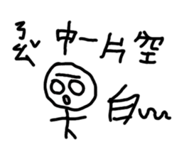 Q-eyebrows office workers sticker #11034572