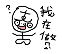 Q-eyebrows office workers sticker #11034574