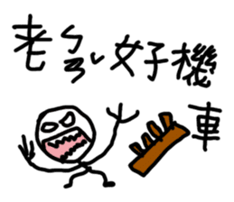 Q-eyebrows office workers sticker #11034577