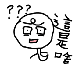 Q-eyebrows office workers sticker #11034581